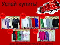 206 x 156 206 x 156 206 x 156 206 x 156 yни распродажа легкое. экспресс выкуп. стоп 11:00 27.12 Редактирую