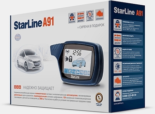 1200 X 886 490.0 Kb  Starline, Scher-Khan