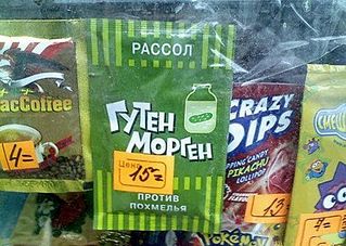 550 X 391 57.5 Kb КТА - Клуб Труъ Алкоголиков