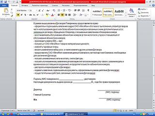 1024 X 768 135.7 Kb 1024 X 768 126.3 Kb        