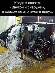 453 X 600  51.3 Kb Автоюмор