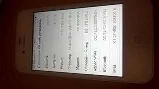 1632 X 916 359.4 Kb 916 X 1632 308.9 Kb 916 X 1632 408.3 Kb 1632 X 916 355.8 Kb  Iphone 4 32gb 