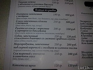 640 X 480  81.0 Kb неспящие в ижевске.