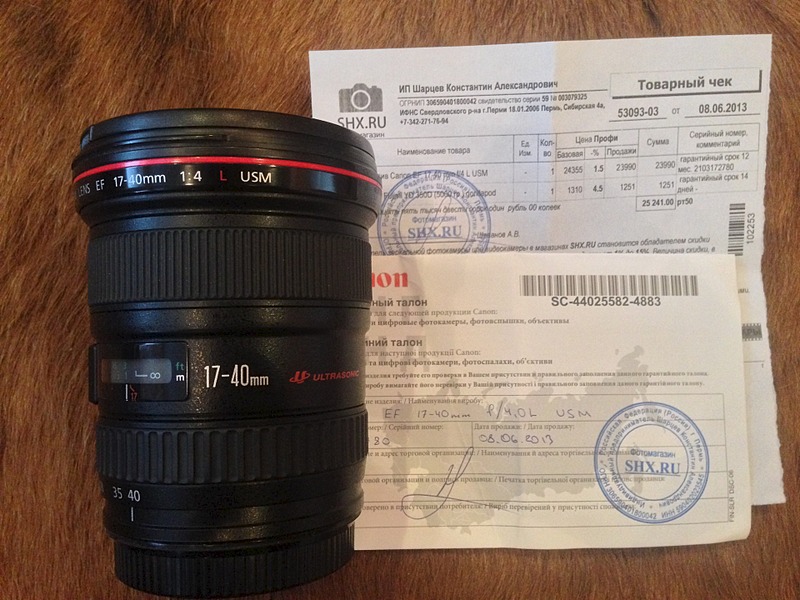 1920 X 1440 546.9 Kb 1920 X 1440 510.9 Kb 1920 X 1440 562.5 Kb Canon 17-40 L USM 