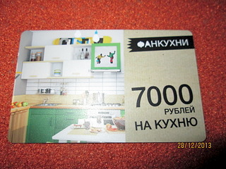 1920 X 1440 703.1 Kb  () 