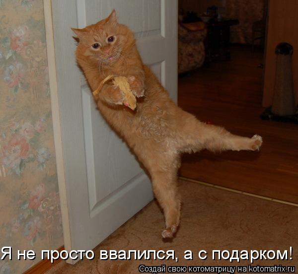 600 x 552 750 X 693 93.0 Kb 562 X 750 76.3 Kb 750 x 498 450 x 600 Улыбнемся?