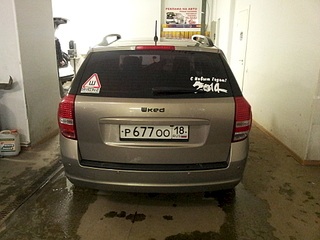 320 x 240 В этой теме обсуждаем тюнинг плёнками и наклейки.