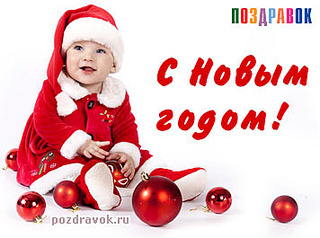 356 X 265  24.0 Kb Карапузы 2013 и их друзья!