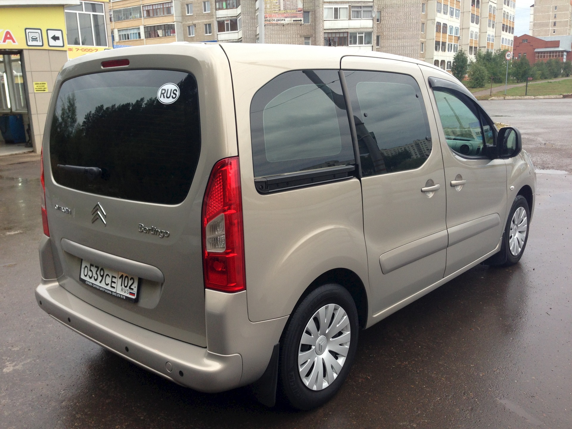 Купить Бу Ситроен В Смоленской Области