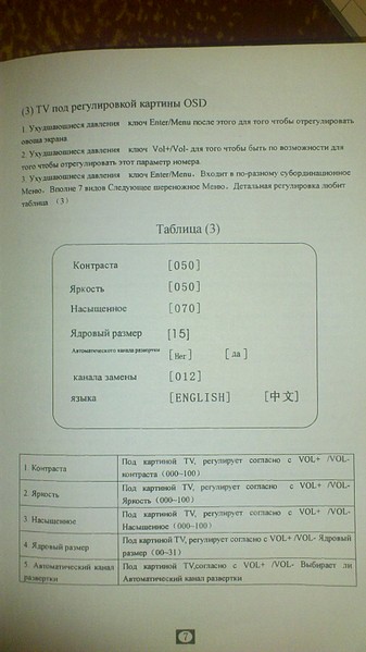 1836 X 3264 753.4 Kb   .  .