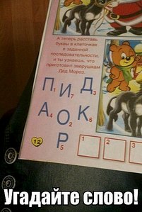 340 X 506  38.0 Kb ижалкобайкеры) место для апщения!