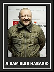 1490 X 1953 201.9 Kb мужик на столбе, или памятник электромонтеру)