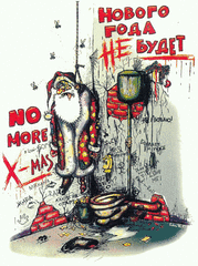 597 X 800 2.0 Mb Ёлка