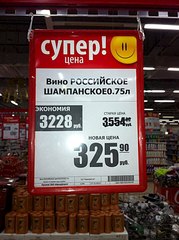 602 X 807  96.4 Kb ценники которые улыбнули...