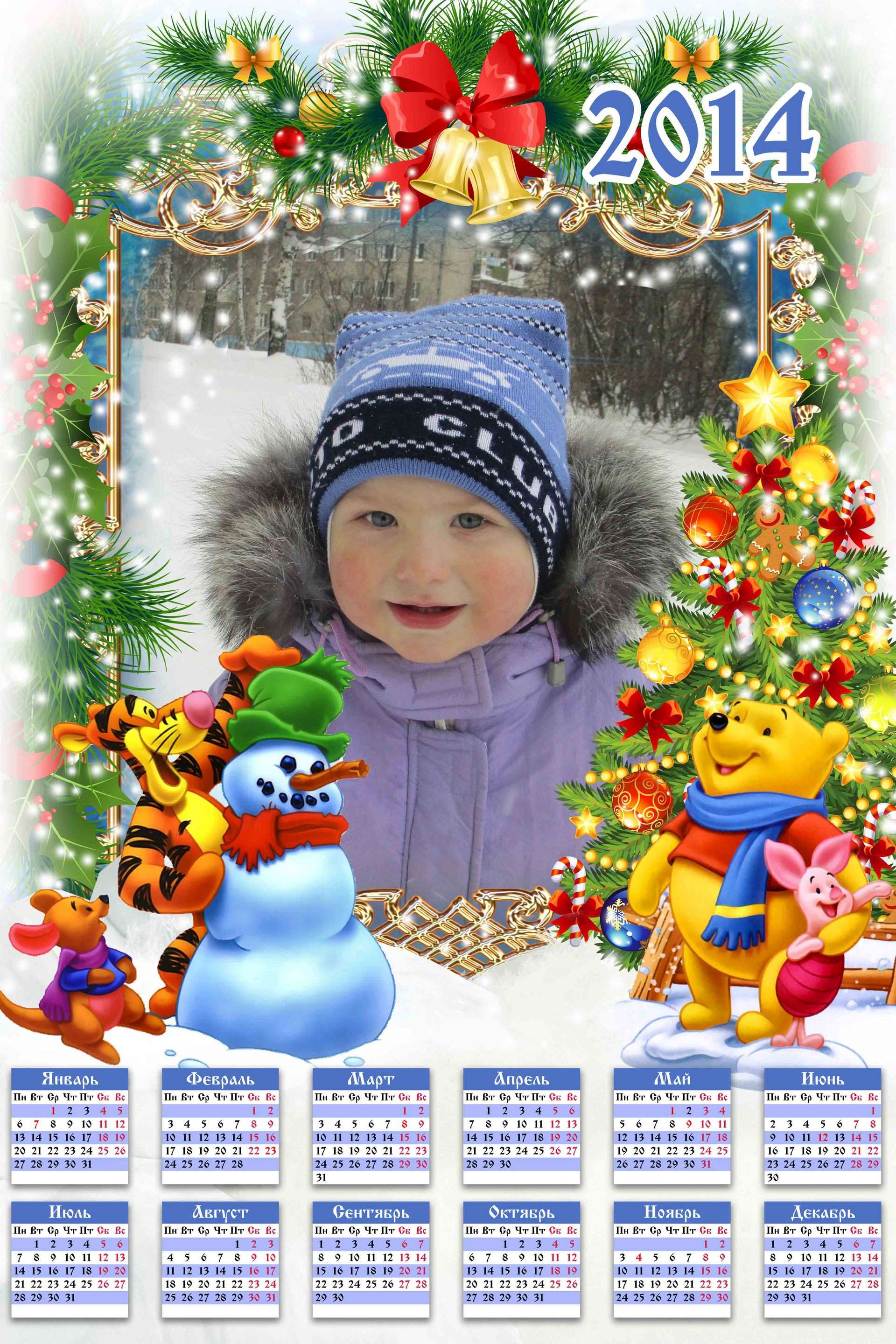 календарь новогодних событий своими руками. новогодний календарь 23 года. рубцовск новогодний календарь алмаз. новогодний календарь 1965. календарь на новый год своими руками.