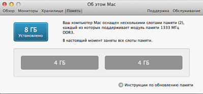 583 X 270 58.1 Kb 588 X 336 86.5 Kb  Macbook Pro'13 late 2011
