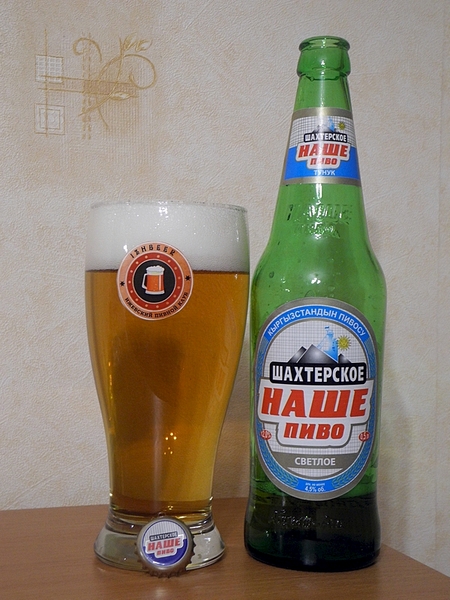 600 X 800 335.3 Kb (18+)   .    -  'Izh-beer'