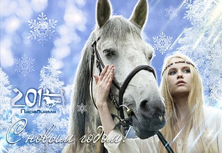 1893 X 1302 244.3 Kb Шелти 'из Долины Света' и кОмпания.