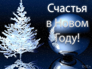 600 X 450 463.5 Kb ЖИВАЯ КОСМЕТИКА~МЫЛКО~Готовимся к новому году~