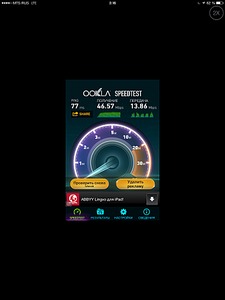 1536 X 2048 209.7 Kb    LTE?