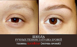 717 X 436 80.4 Kb New!6 д реконструкция бровей, наращивание ресничек
