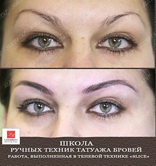 849 X 903 214.7 Kb 1920 X 960 441.0 Kb 717 X 436 80.4 Kb New!6 д реконструкция бровей, наращивание ресничек