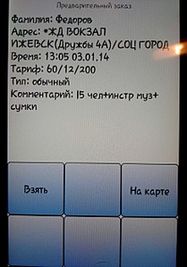 1762 X 2523 873.3 Kb Профессиональный юмор