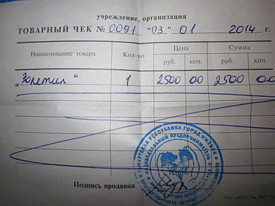 1920 X 1440 586.1 Kb Кошки, коты нужна помощь!