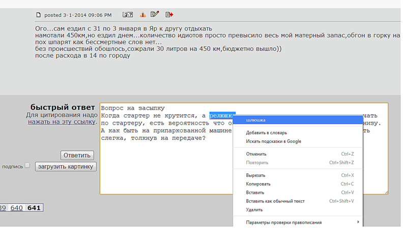 1088 X 642 50.8 Kb DAEWOO Club Ижевск