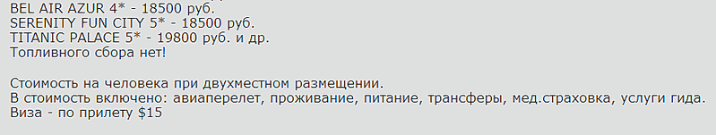 878 X 166 12.2 Kb 947 X 576 69.9 Kb Лучшие предложения от туроператоров - декабрь 2013. Спрашивайте в агентствах города!