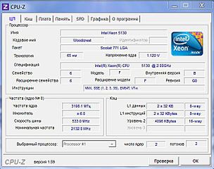 626 X 494 74.0 Kb  ++: ga-ep35-ds3l + xeon 5130