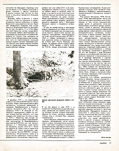 948 X 1200 272.0 Kb 948 X 1200 269.0 Kb 948 X 1200 299.8 Kb зашитим наших зверушек