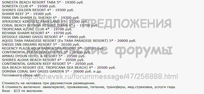 1054 X 490 72.1 Kb 1058 X 546 73.6 Kb Лучшие предложения от туроператоров - январь 2014. Спрашивайте в агентствах города!
