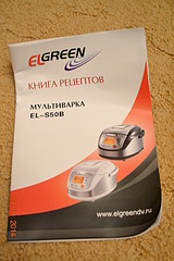 1920 X 2880 881.9 Kb  Elgreen EL-S50B !