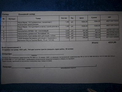 1280 X 960 176.4 Kb 1280 X 960 200.8 Kb 