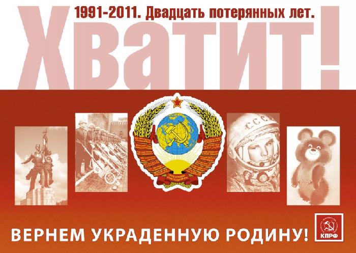 700 x 497 социализм с человеческим лицом