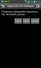 480 X 800  30.7 Kb 480 X 800  76.6 Kb 320 X 480  44.1 Kb Профессиональный юмор