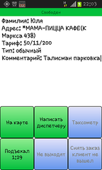 480 X 800  70.3 Kb 480 X 800  57.5 Kb Профессиональный юмор