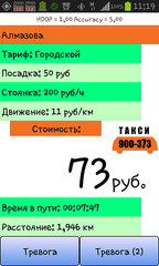 480 X 800  78.2 Kb 480 X 800  51.3 Kb 480 X 800  63.0 Kb Профессиональный юмор