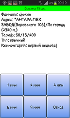 480 X 800  56.1 Kb 480 X 800  55.7 Kb 480 X 800  51.1 Kb Профессиональный юмор