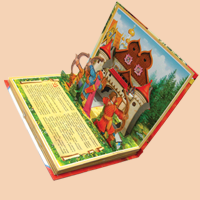 200 x 200 Книжки-панорамы с движущимися фигурками и прочее