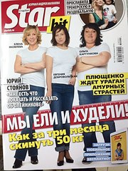 600 X 800 109.6 Kb Д/ж/а/паника. Натуральная бытовая химия из Японии. стоп 20 декабря.