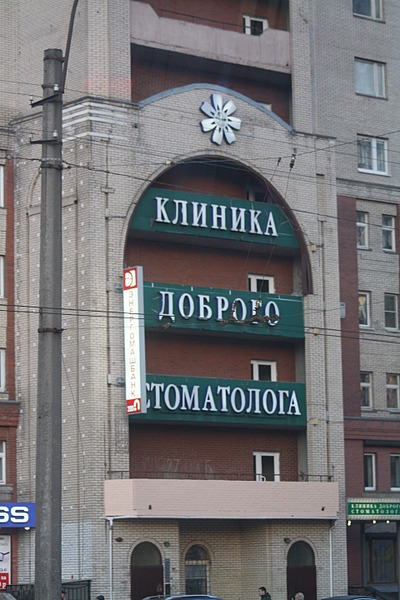 1920 X 2880 370.7 Kb Что ВАМ не хватает в Ижевске?