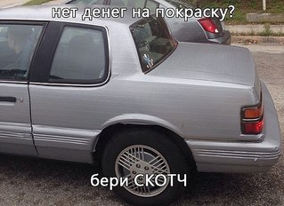 604 X 439  63.2 Kb Автоюмор