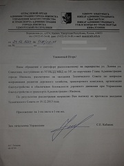 1920 X 2560 286.2 Kb Что за ужасная пробка со стороны ст.порта в центр?