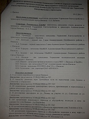 1920 X 2560 382.7 Kb 1920 X 2560 286.2 Kb Что за ужасная пробка со стороны ст.порта в центр?