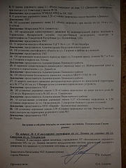 1920 X 2560 394.8 Kb 1920 X 2560 382.7 Kb 1920 X 2560 286.2 Kb Что за ужасная пробка со стороны ст.порта в центр?