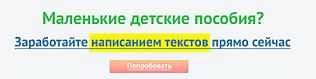 735 X 183  26.7 Kb 3 триместр (28-42 недели)