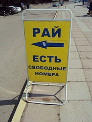 500 X 666 185.7 Kb 500 X 664 124.0 Kb 500 X 282 121.6 Kb 453 X 494 113.9 Kb Улыбнемся?