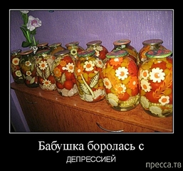 682 X 636 197.2 Kb 700 X 522 207.0 Kb 550 X 666 46.0 Kb Улыбнемся?